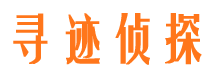 铁岭捉小三公司